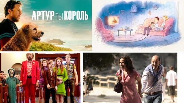 Фильмы для совместного просмотра с детьми-школьниками. Наш список с отзывами